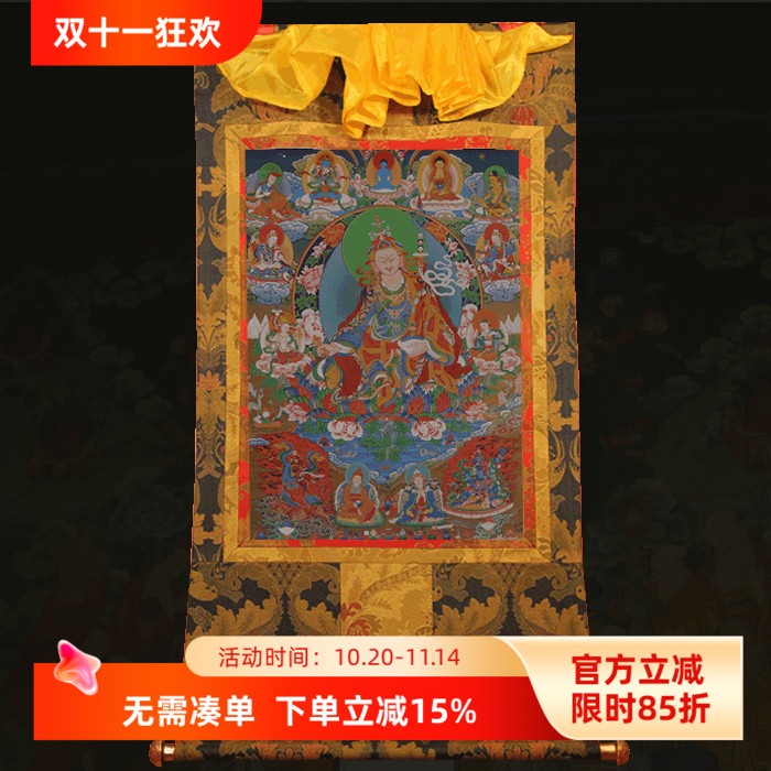莲师八变精品唐卡 西藏挂画 普瑞德手工精裱布印金线唐卡佛像
