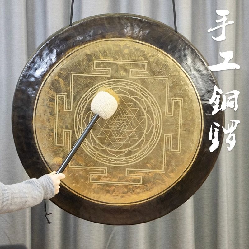 雕刻铜锣坛城麦达昶几何图冥想锣
