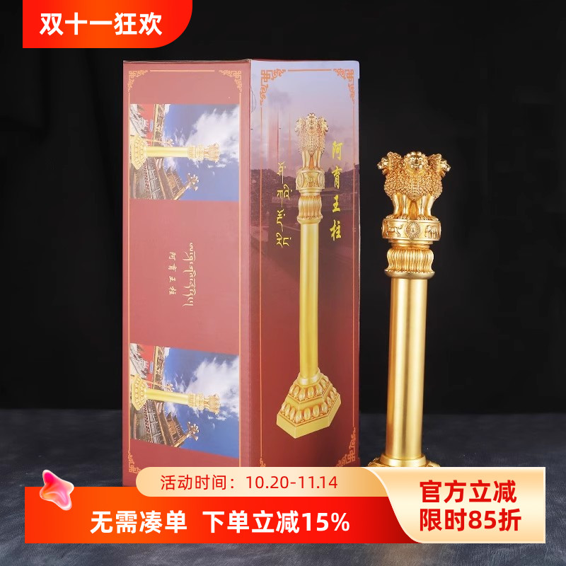 铜鎏金印度阿育王柱善法佛堂摆件