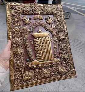 新款多款尼泊尔手工制作纯铜十相自在十二生肖牌浮雕修行法器摆件