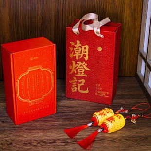 传统竹编油纸小灯笼节庆礼盒文化礼企业礼品节日春节迷你车载挂件