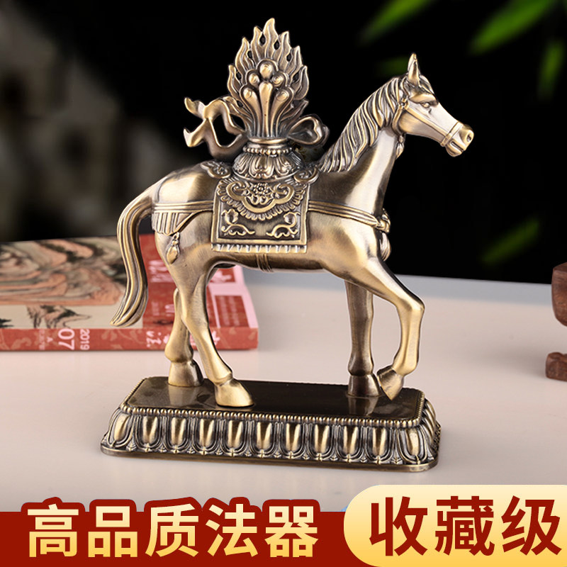 藏式七政宝马宝摆件佛前摆件摩尼宝法轮密宗佛堂用品多款可选