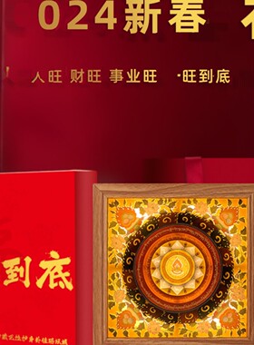 坛城画框唐卡黄财神挂画藏巴拉金刚萨埵宗喀巴精美木纹相框摆件