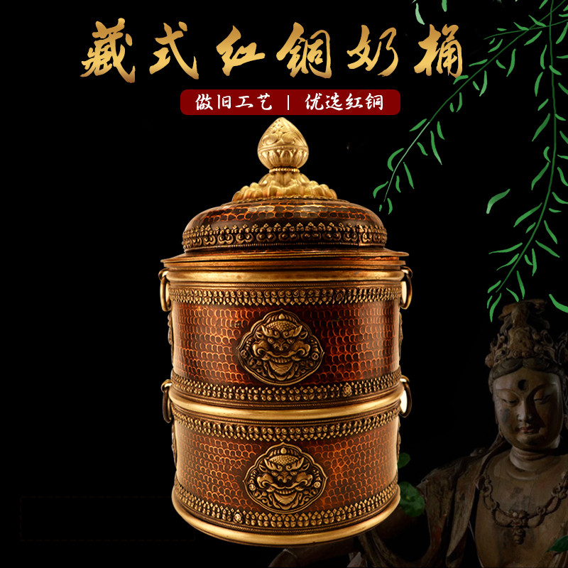 藏式双层做旧红铜藏巴拉壶奶桶