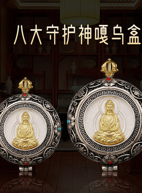 嘎乌盒镂空纯银吊坠项链护身符