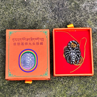 忿怒莲师九头铁蝎亚青si天铁做旧挂件吊坠随赠挂绳高4cm 宽2.5cm