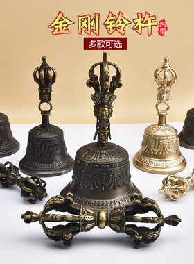 多款五股金刚铃杵尼泊尔九股纯铜