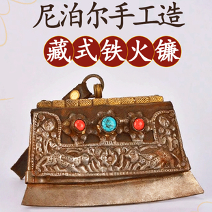 藏式尼泊尔手工铁牛皮雕花铁火镰腰链野外打火石腰间配饰装饰摆件