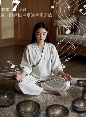 满月素问颂钵套钵尼泊尔纯手工七音准套钵演奏冥想摆件