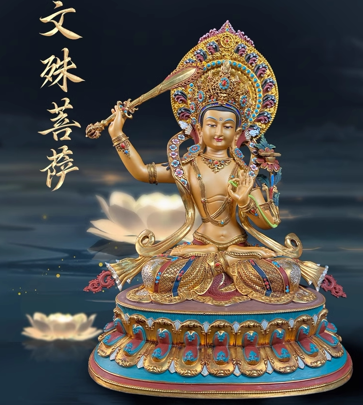 西藏纯铜文殊菩萨佛像尼泊尔工艺手工彩绘背光錾刻供奉铜像