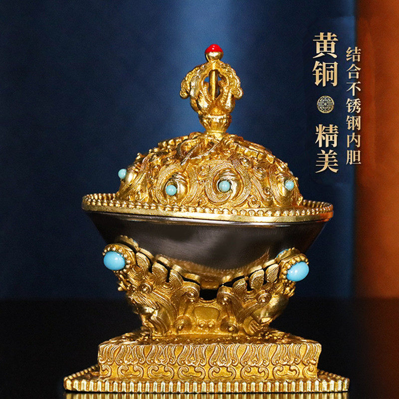 慧宝黄铜小托巴碗法器镶嵌宝石佛前拖巴供碗摆件家用供佛杯贡酒碗