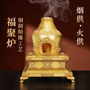 黄铜香薰炉甘露勺 福聚炉烟供香炉烟供盘火供炉煨桑施食香具藏式