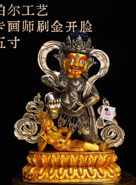 十五寸黑财神白铜尼泊尔纯手工
