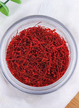 天然藏红色花可以装臧供修曼扎盘可泡水加曼扎香水清洗宝石5克装