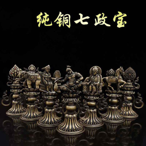 藏式精工3d七政珍宝尼泊尔