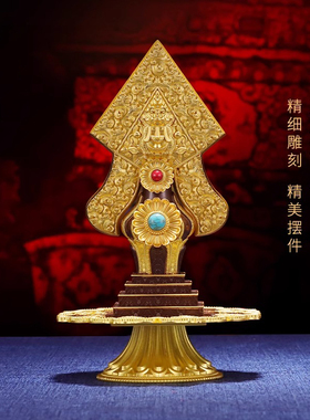 藏式佛堂三根本总集朵玛供品摆件