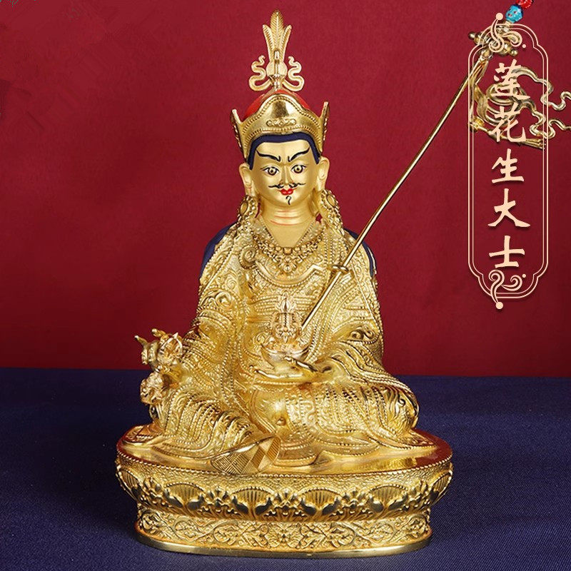 莲花生大士佛像密宗精工纯铜全鎏金5寸7寸10寸西藏供奉莲师像摆件
