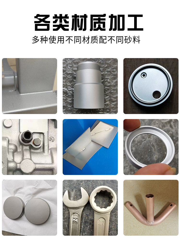 Glass bead sandblasting machine, abrasive, sandblasting consumables, aluminum parts, stainless steel mobile phone case, gold and silver jewelry, glossy surface filling