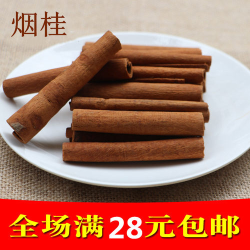 广西肉桂咖啡烘焙调料50克