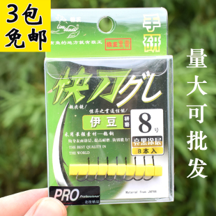 狼王正品鱼钩 快刀手研伊豆钩有倒刺鱼钩 渔具 钓鱼钩