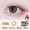 High popularity! Wan'er ink brown three-dimensional soft light eye-catching magic powder brown