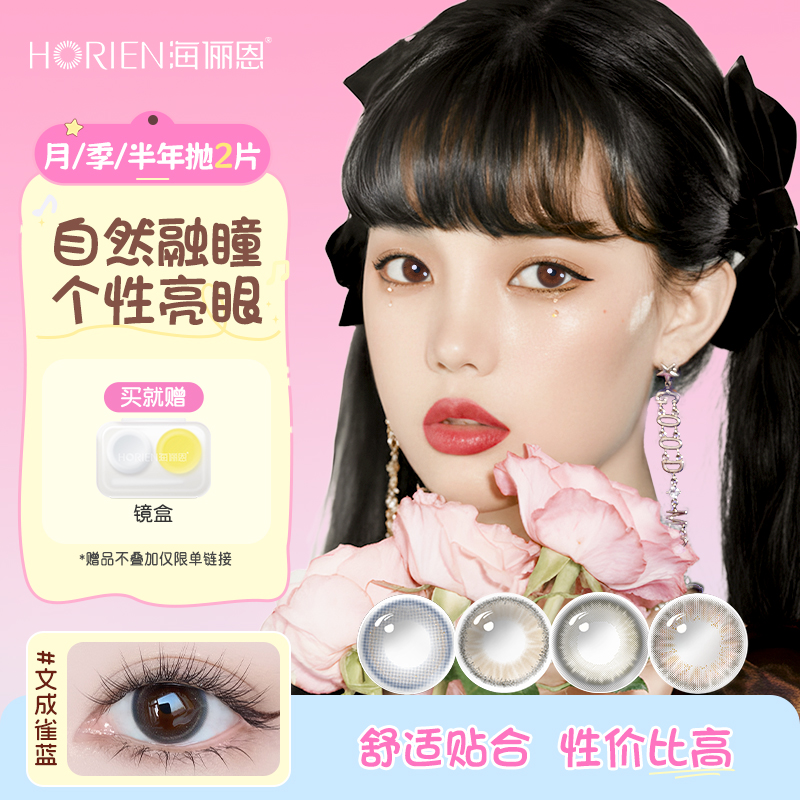 收藏加购 买2送镜盒/仅限单链接