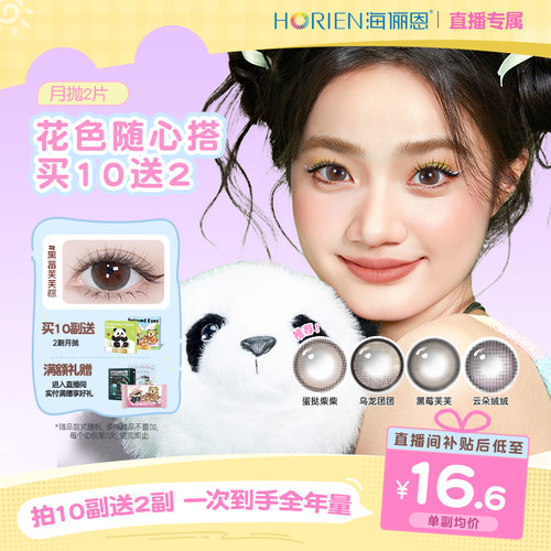 超值囤货福利，收藏加购优先发货
