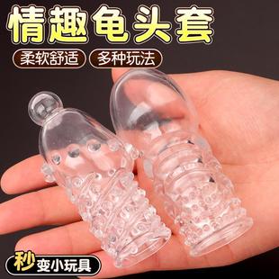 that can prolong intercourse ring sexual duration elastic