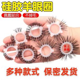 that can prolong intercourse ring sexual duration elastic