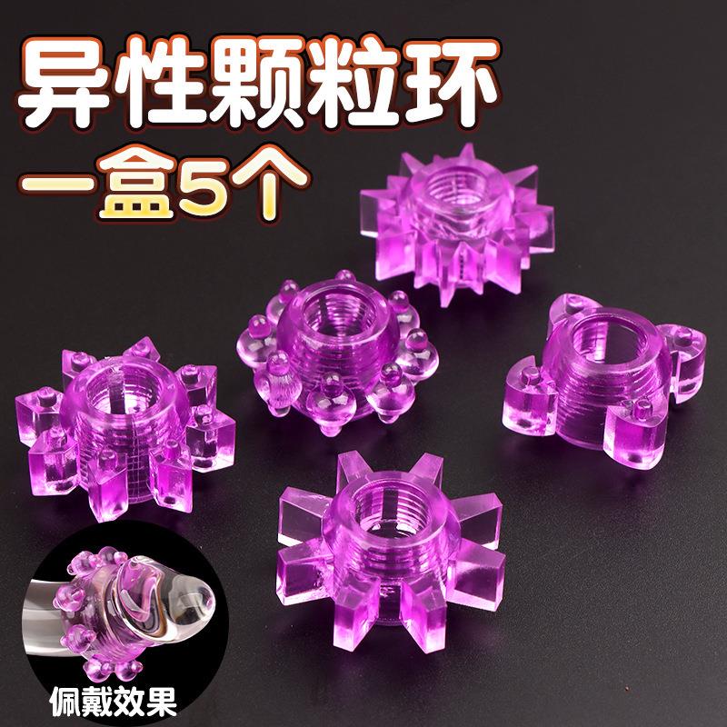 An elastic ring that can prolong sexual intercourse duration