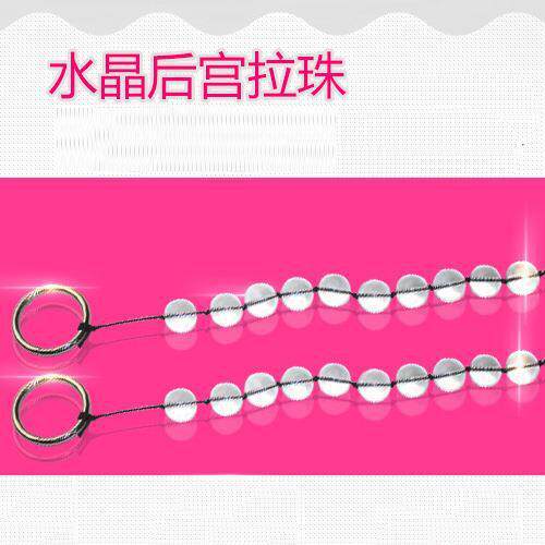A glass-made anus used as a masturbation toy