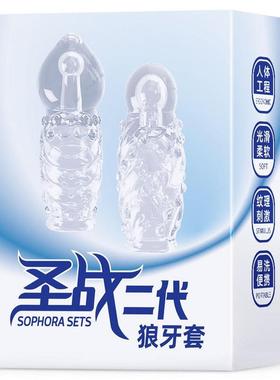 Condoms that increase penis length and delay ejaculation