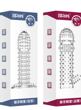 Condoms that increase penis length and delay ejaculation