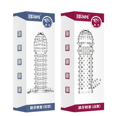 Condoms that increase penis length and delay ejaculation