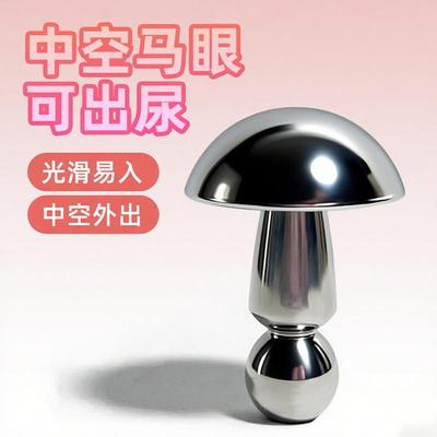 Male urethra dilation masturbation toy sex product
