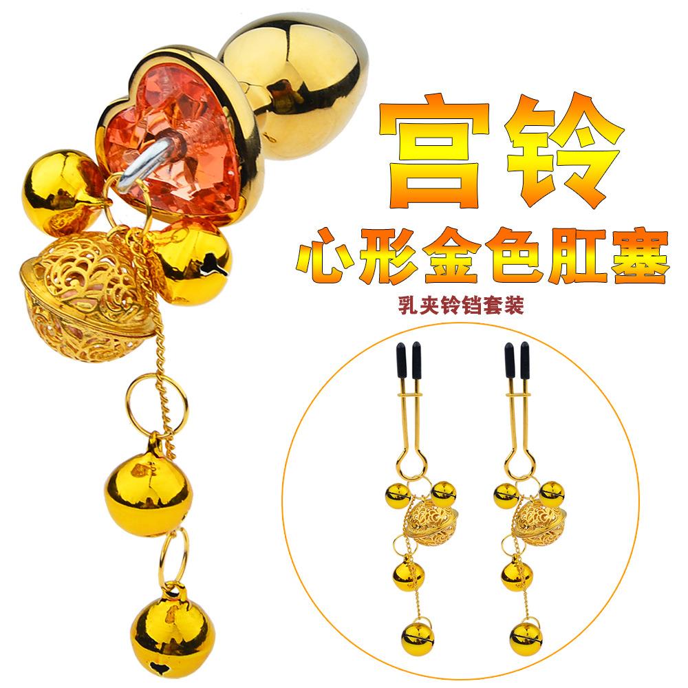 按摩放松解压金属按摩器心形金色不锈钢扩菊部器局部铃铛按摩器缓
