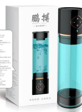 Female vaginal stimulation masturbation toy vibrator