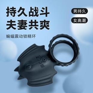 that can prolong intercourse ring sexual duration elastic