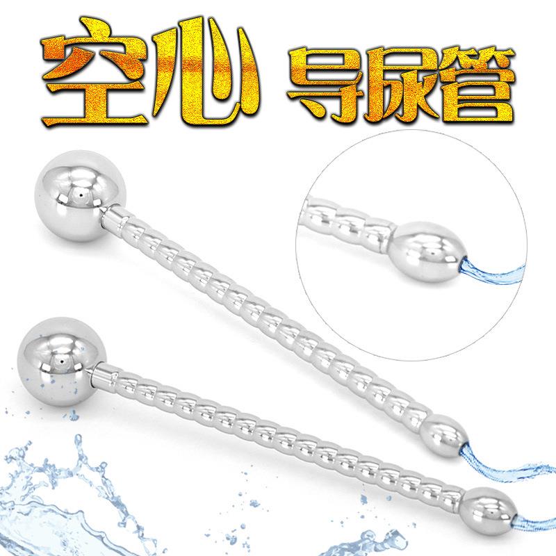 304不锈钢空心中空导袅马燕器男用教导私密茎自律水道极限高超缓