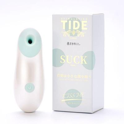Female vaginal stimulation masturbation toy vibrator