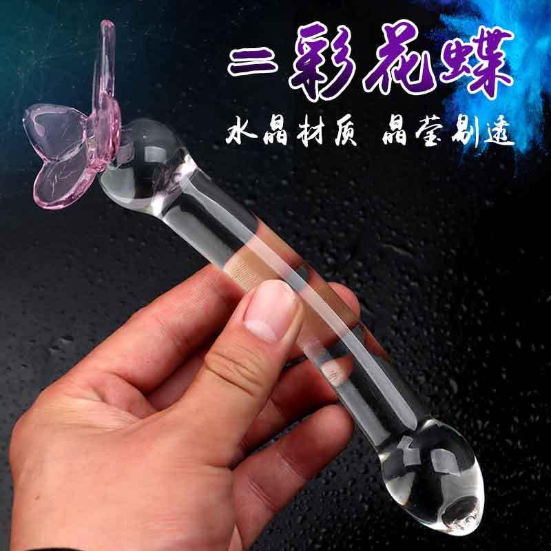 水晶玻璃器器女用局部兴奋按摩器新手女新款按摩器开菊部器自律器