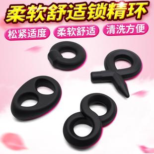 that can prolong intercourse ring sexual duration elastic