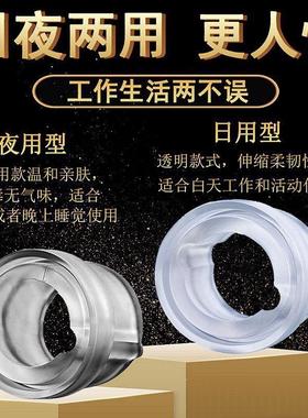 An elastic ring that can prolong sexual intercourse duration