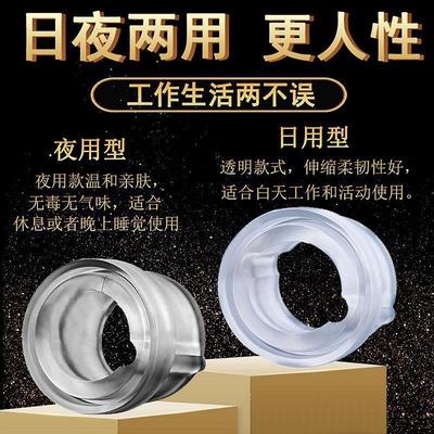 An elastic ring that can prolong sexual intercourse duration