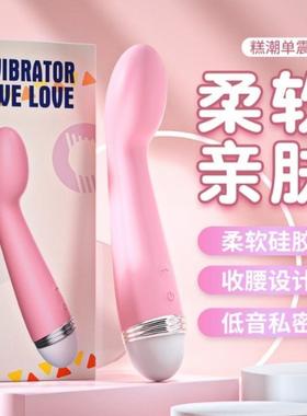 单震糕超器女用放松自律器低音防水强征女新款按摩解压震缓解压力