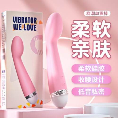 单震糕超器女用放松自律器低音防水强征女新款按摩解压震缓解压力