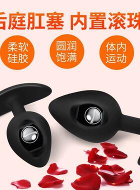 Anal dilation masturbation massage toy sex product