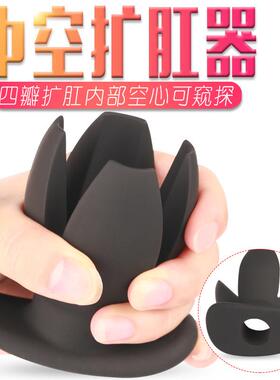 Anal dilation masturbation massage toy sex product