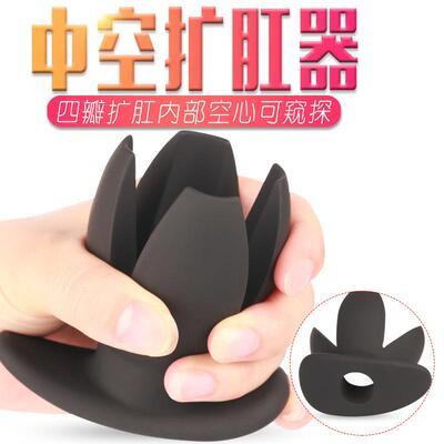 Anal dilation masturbation massage toy sex product