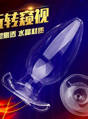 A self-pleasuring toy made of glass for use inside the anus.